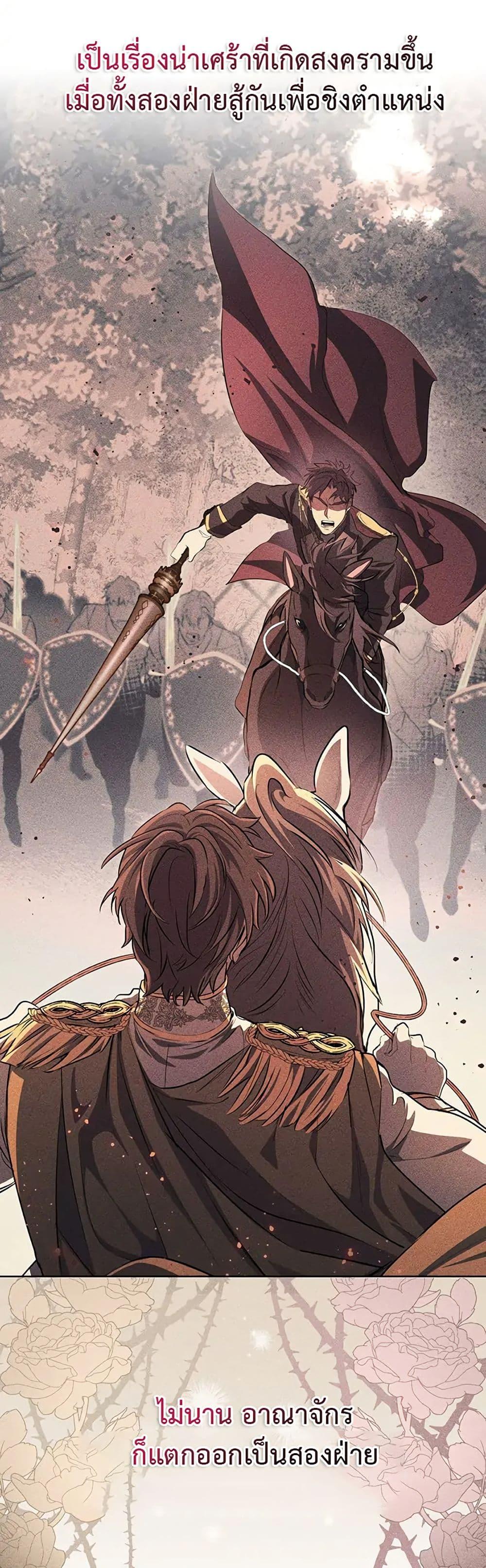 Manga-lc-com อ่านมังงะ อ่านการ์ตูน ออนไลน์ ฟรี The Fallen Duke & the Knight Who Hated Him ตอนที่ 1 2 3 4 5 6 7 8 9 10 11 12 13 14 ฟรี ไม่มีโฆษณา Manga-lc - อ่าน มังงะ อ่าน การ์ตูน ออนไลน์ อ่านมังงะ ฟรี