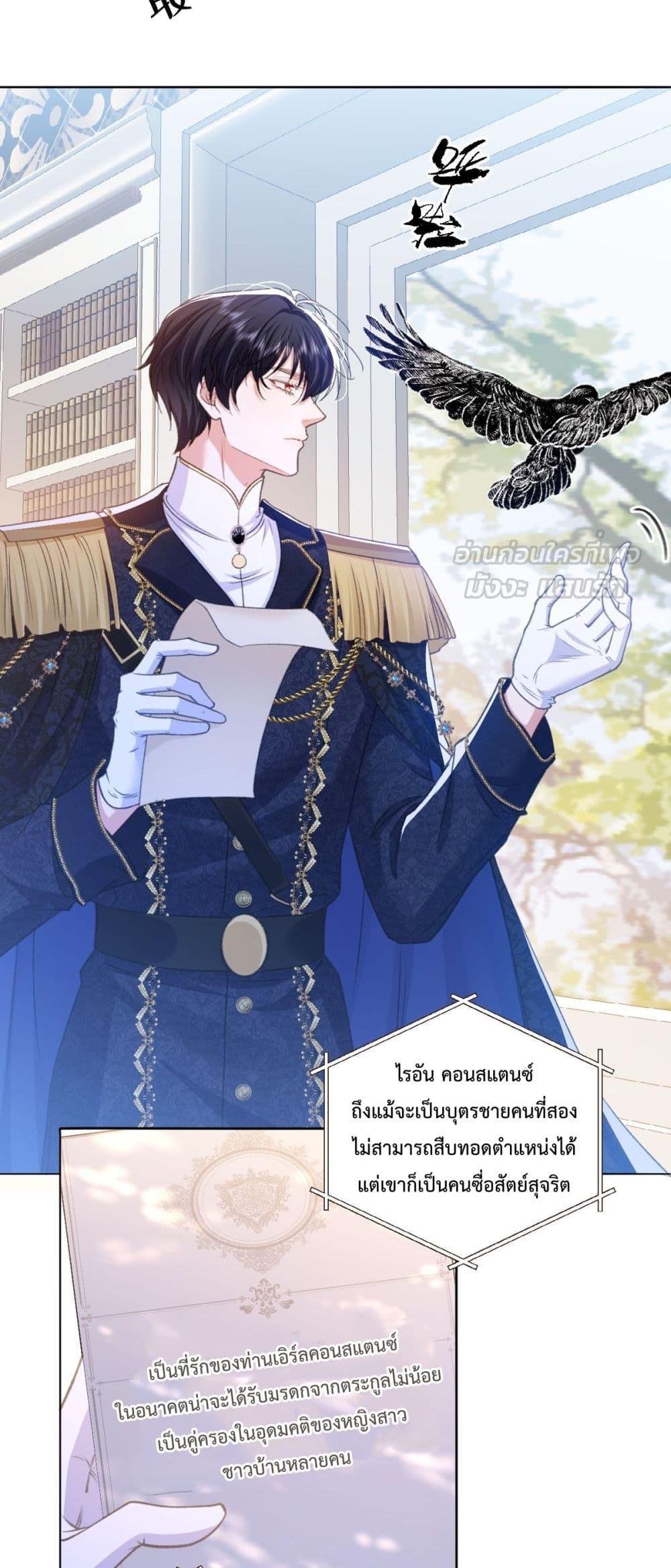 Manga-lc-com อ่านมังงะ อ่านการ์ตูน ออนไลน์ ฟรี ConfessingMyL ตอนที่ 1 2 3 4 5 6 7 8 9 10 11 12 13 14 ฟรี ไม่มีโฆษณา Manga-lc - อ่าน มังงะ อ่าน การ์ตูน ออนไลน์ อ่านมังงะ ฟรี