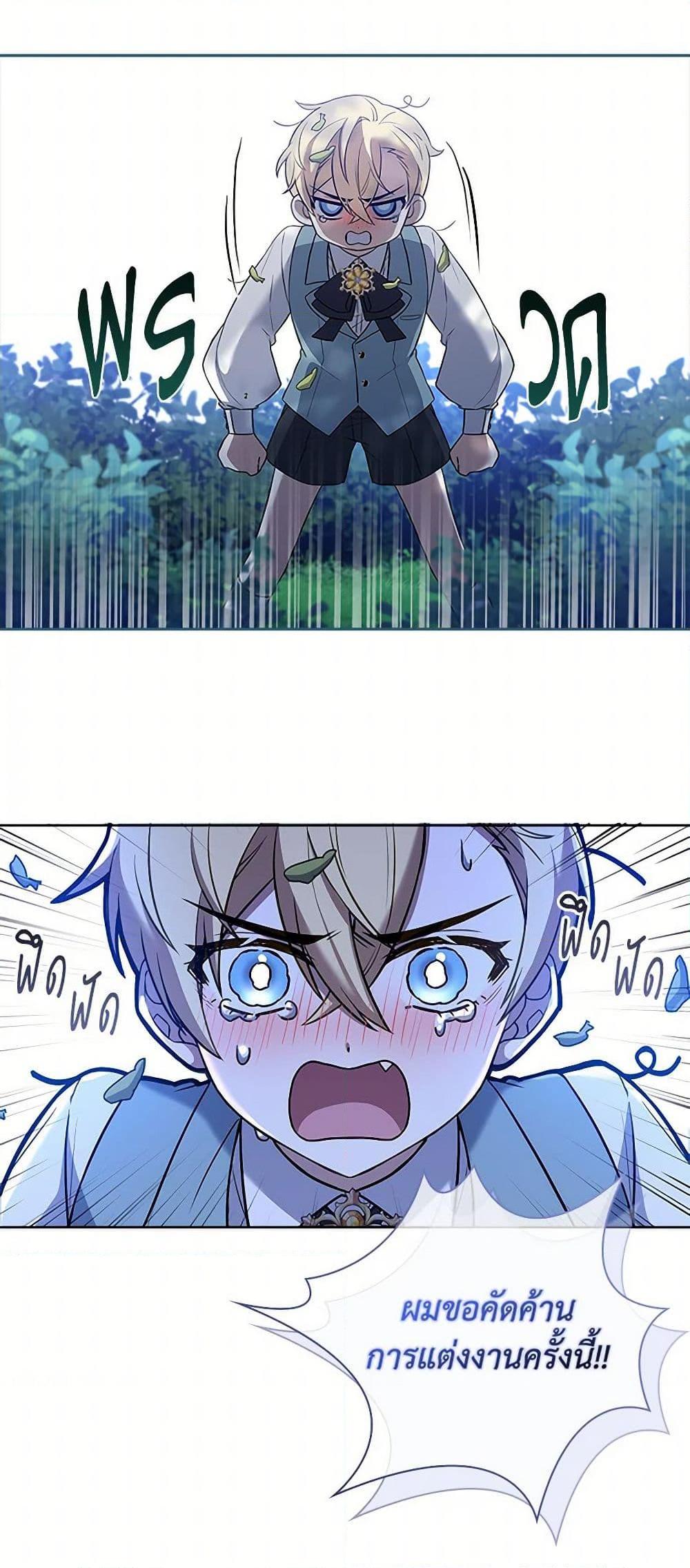 Manga-lc-com อ่านมังงะ อ่านการ์ตูน ออนไลน์ ฟรี Happy Sea World ตอนที่ 1 2 3 4 5 6 7 8 9 10 11 12 13 14 ฟรี ไม่มีโฆษณา Manga-lc - อ่าน มังงะ อ่าน การ์ตูน ออนไลน์ อ่านมังงะ ฟรี