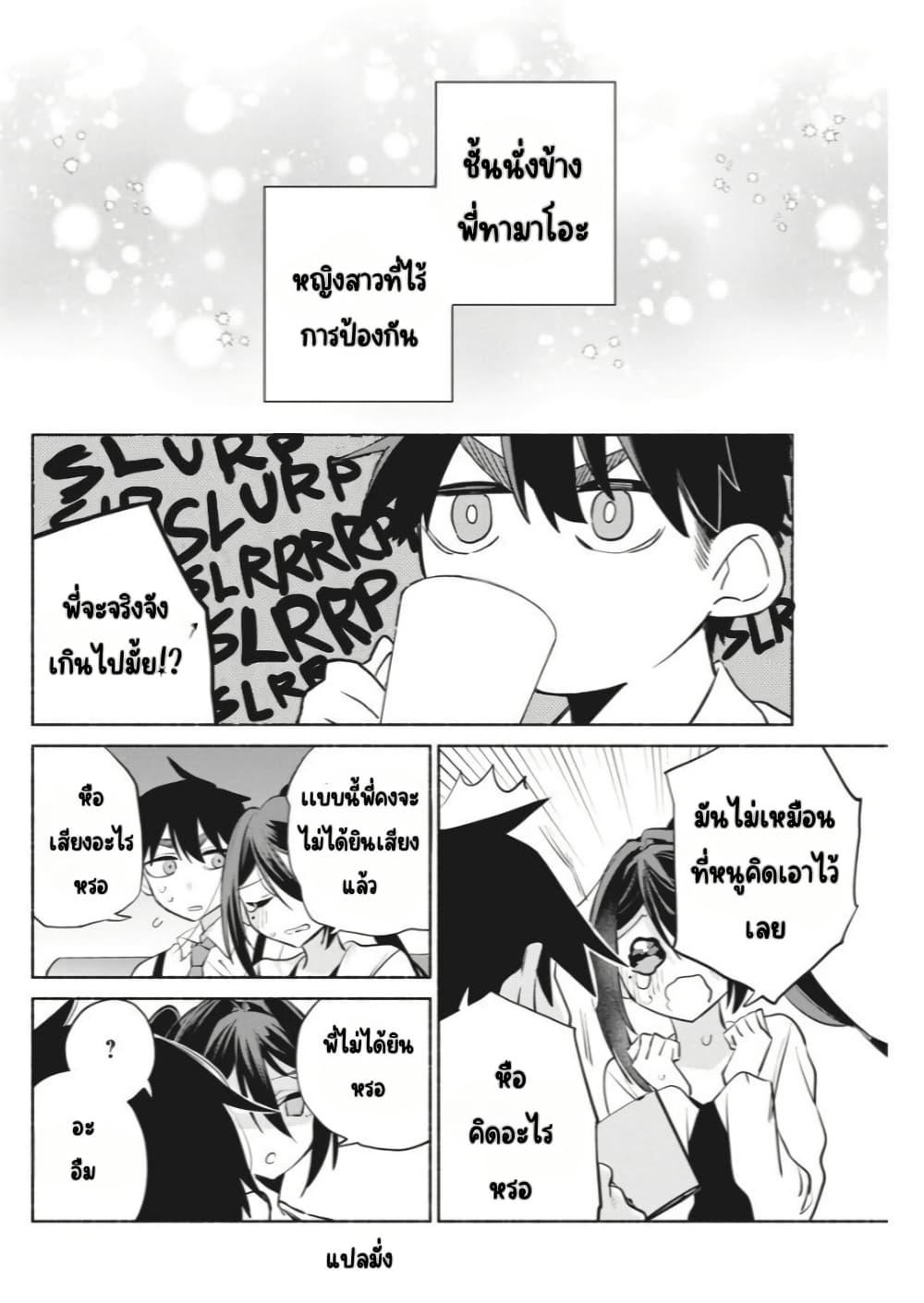 Manga-lc-com อ่านมังงะ อ่านการ์ตูน ออนไลน์ ฟรี Kasanegasane no Hatsukoi Desuga ตอนที่ 1 2 3 4 5 6 7 8 9 10 11 12 13 14 ฟรี ไม่มีโฆษณา Manga-lc - อ่าน มังงะ อ่าน การ์ตูน ออนไลน์ อ่านมังงะ ฟรี