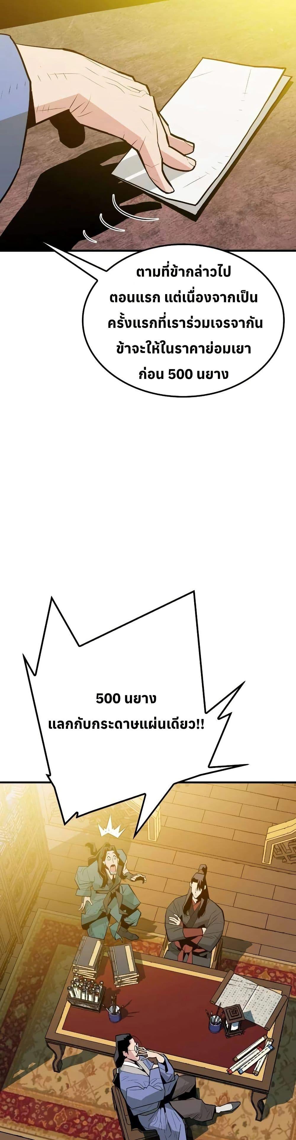 Manga-lc-com อ่านมังงะ อ่านการ์ตูน ออนไลน์ ฟรี Demon King ตอนที่ 1 2 3 4 5 6 7 8 9 10 11 12 13 14 ฟรี ไม่มีโฆษณา Manga-lc - อ่าน มังงะ อ่าน การ์ตูน ออนไลน์ อ่านมังงะ ฟรี