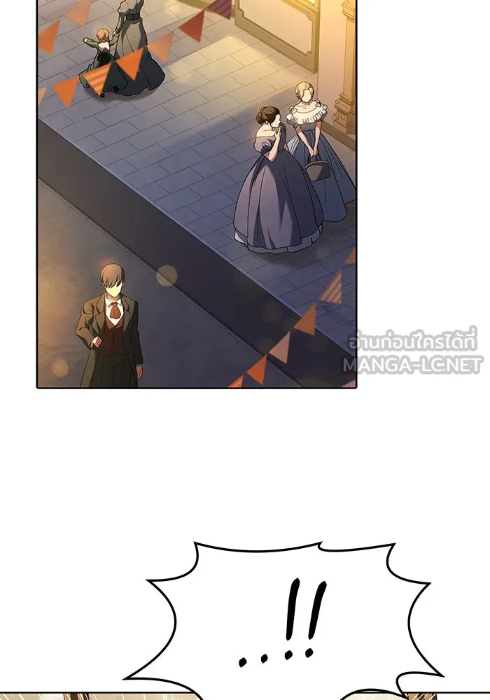 ครัวจอมเวท ตอนที่ 3 รูปที่ 123