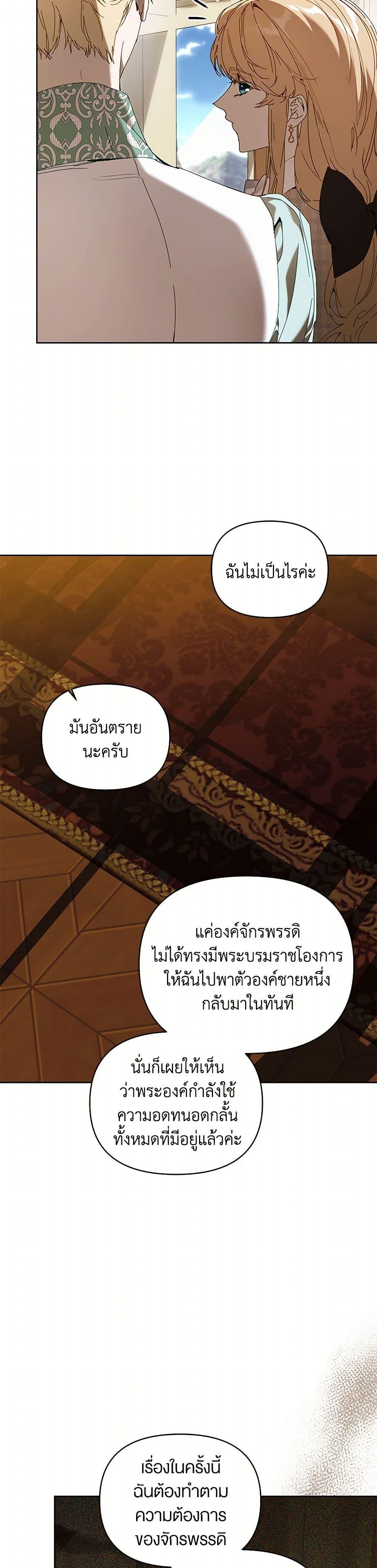 Manga-lc-com อ่านมังงะ อ่านการ์ตูน ออนไลน์ ฟรี I’m the Villainous Male Lead’s Terminally-Ill Aunt ตอนที่ 1 2 3 4 5 6 7 8 9 10 11 12 13 14 ฟรี ไม่มีโฆษณา Manga-lc - อ่าน มังงะ อ่าน การ์ตูน ออนไลน์ อ่านมังงะ ฟรี