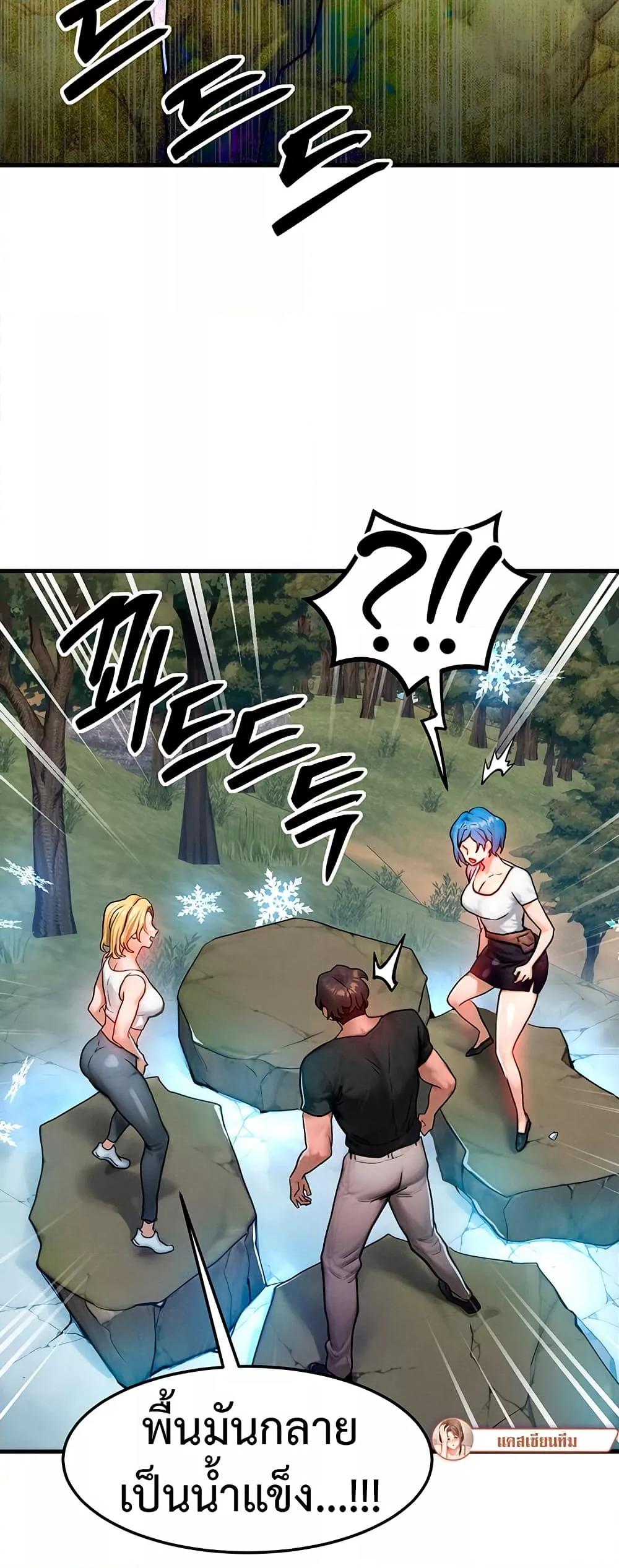 Doujin-Lc- อ่าน โดจิน มังฮวา เกาหลี ญี่ปุ่น จีน แปลไทย My Body Got Switched ตอนที่ 1 2 3 4 5 6 7 8 9 10 11 12 13 14 ฟรี ไม่มีโฆษณา อ่าน โดจิน Manhwa เกาหลี ญี่ปุ่น จีน เรามีครบ คัดมาให้เน้นๆ โดจิน 18+ รับประกันความฟินโดย  Doujin Lc
