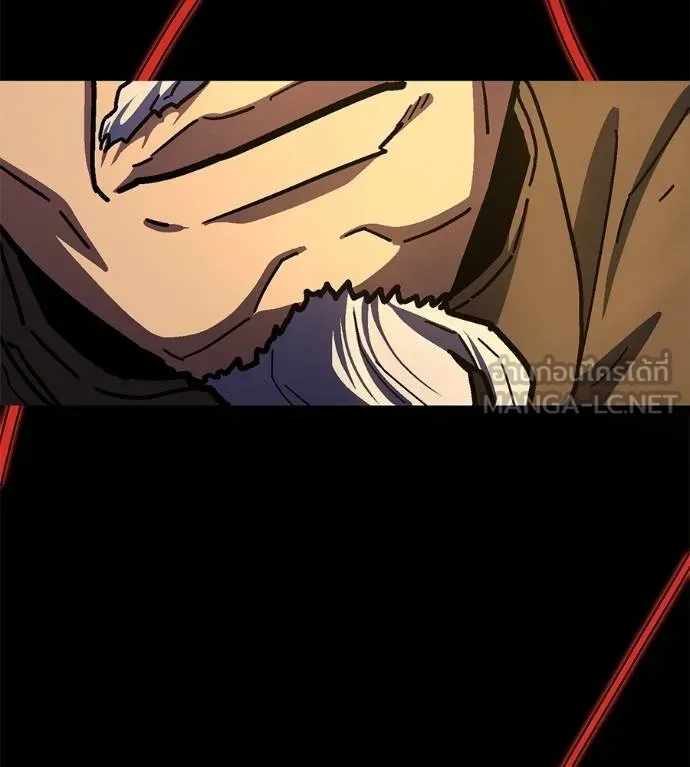 นักสู้ไร้น้ำยา ตอนที่ 28 รูปที่ 126