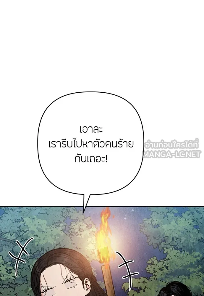 ความลับของสาวร่างทรง ตอนที่ 12 รูปที่ 63