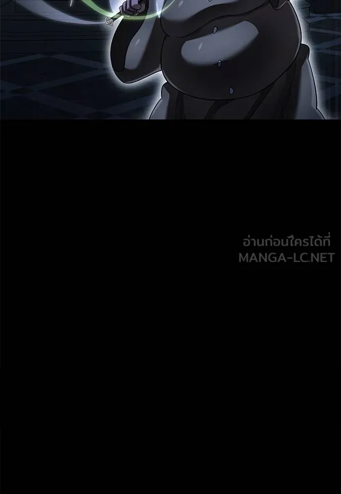 ยมราชลงทัณฑ์ ตอนที่ 80 รูปที่ 89