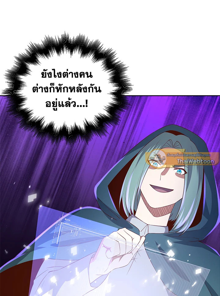 Manga-lc-com อ่านมังงะ อ่านการ์ตูน ออนไลน์ ฟรี The Lord of Coins ตอนที่ 1 2 3 4 5 6 7 8 9 10 11 12 13 14 ฟรี ไม่มีโฆษณา Manga-lc - อ่าน มังงะ อ่าน การ์ตูน ออนไลน์ อ่านมังงะ ฟรี