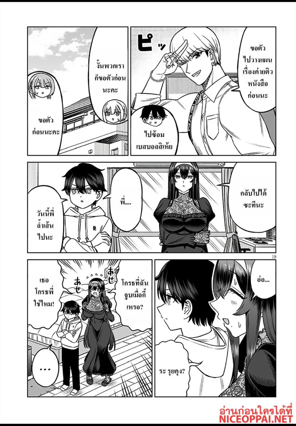 Manga-lc-com อ่านมังงะ อ่านการ์ตูน ออนไลน์ ฟรี Ouji-sama no Tomodachi ตอนที่ 1 2 3 4 5 6 7 8 9 10 11 12 13 14 ฟรี ไม่มีโฆษณา Manga-lc - อ่าน มังงะ อ่าน การ์ตูน ออนไลน์ อ่านมังงะ ฟรี