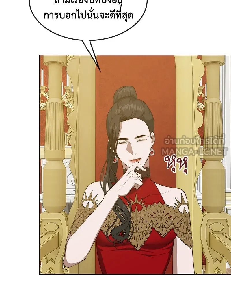 ขอบคุณที่หักหลัง ตอนที่ 37 รูปที่ 66