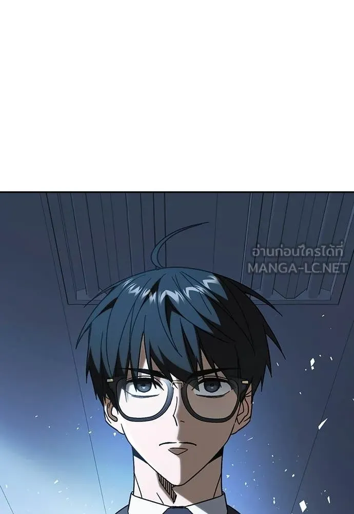 Study Group ตอนที่ 322 รูปที่ 87