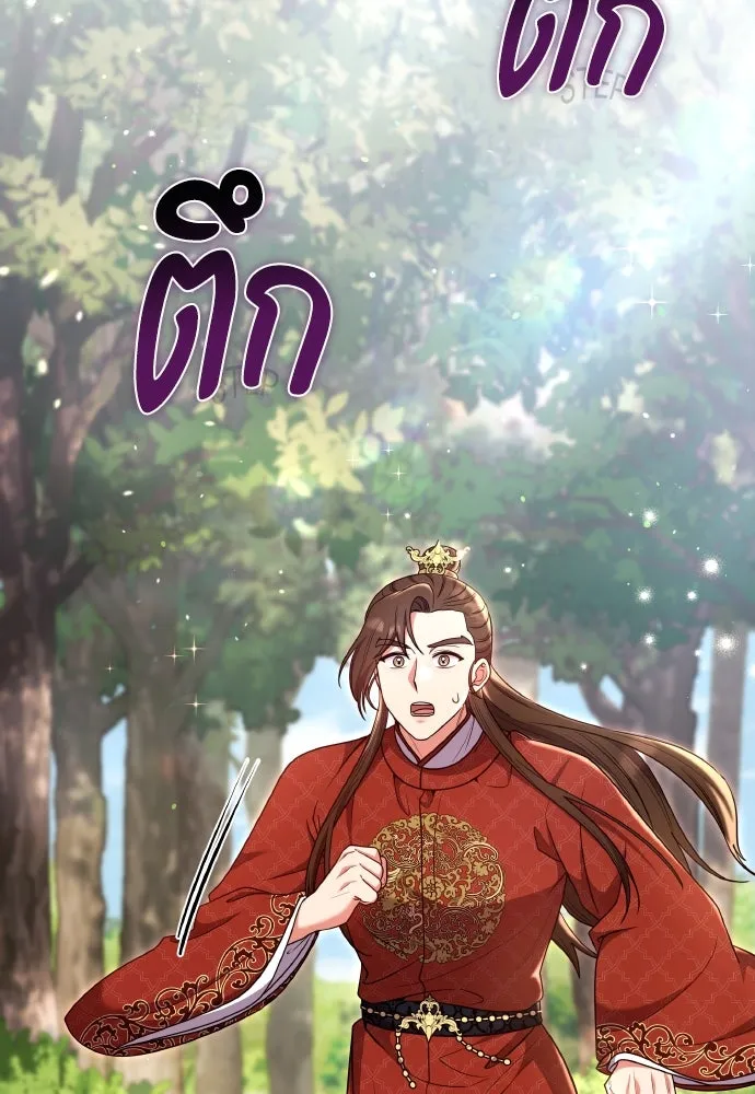 ข้าเนี่ยนะเป็นพระสนม ตอนที่ 119 พระสนมเมี้ยว รูปที่ 29