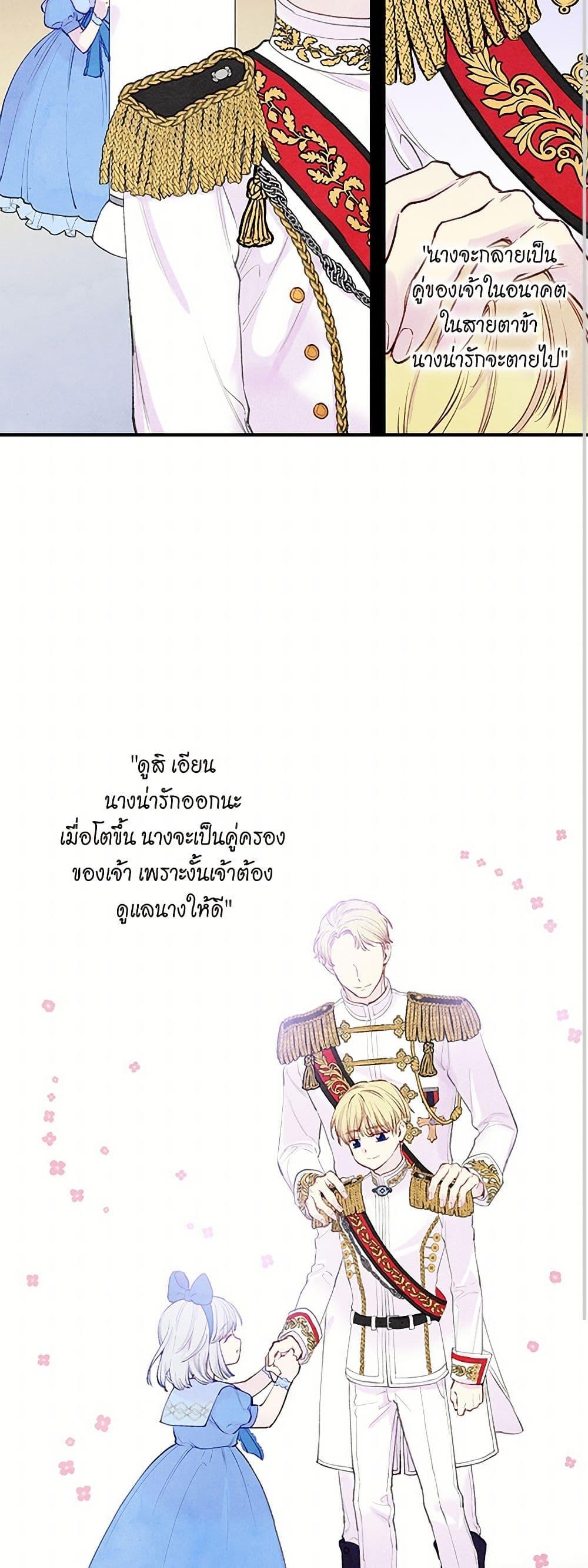 Manga-lc-com อ่านมังงะ อ่านการ์ตูน ออนไลน์ ฟรี Iris – The Lady and Her Smartphone ตอนที่ 1 2 3 4 5 6 7 8 9 10 11 12 13 14 ฟรี ไม่มีโฆษณา Manga-lc - อ่าน มังงะ อ่าน การ์ตูน ออนไลน์ อ่านมังงะ ฟรี