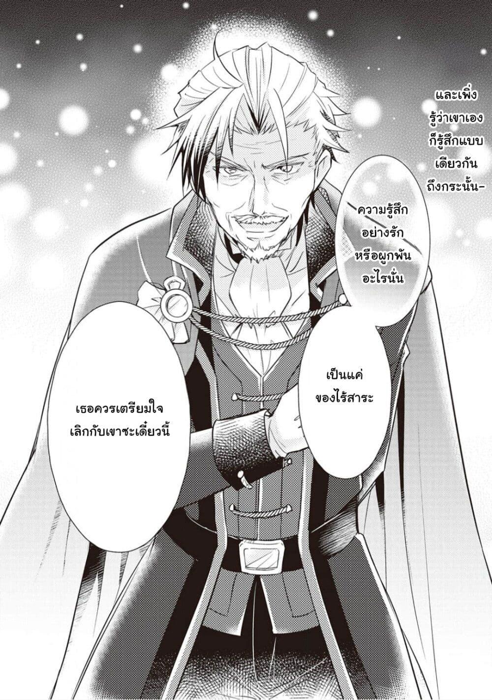 Manga-lc-com อ่านมังงะ อ่านการ์ตูน ออนไลน์ ฟรี The Role of the Villainess Is No More! ตอนที่ 1 2 3 4 5 6 7 8 9 10 11 12 13 14 ฟรี ไม่มีโฆษณา Manga-lc - อ่าน มังงะ อ่าน การ์ตูน ออนไลน์ อ่านมังงะ ฟรี