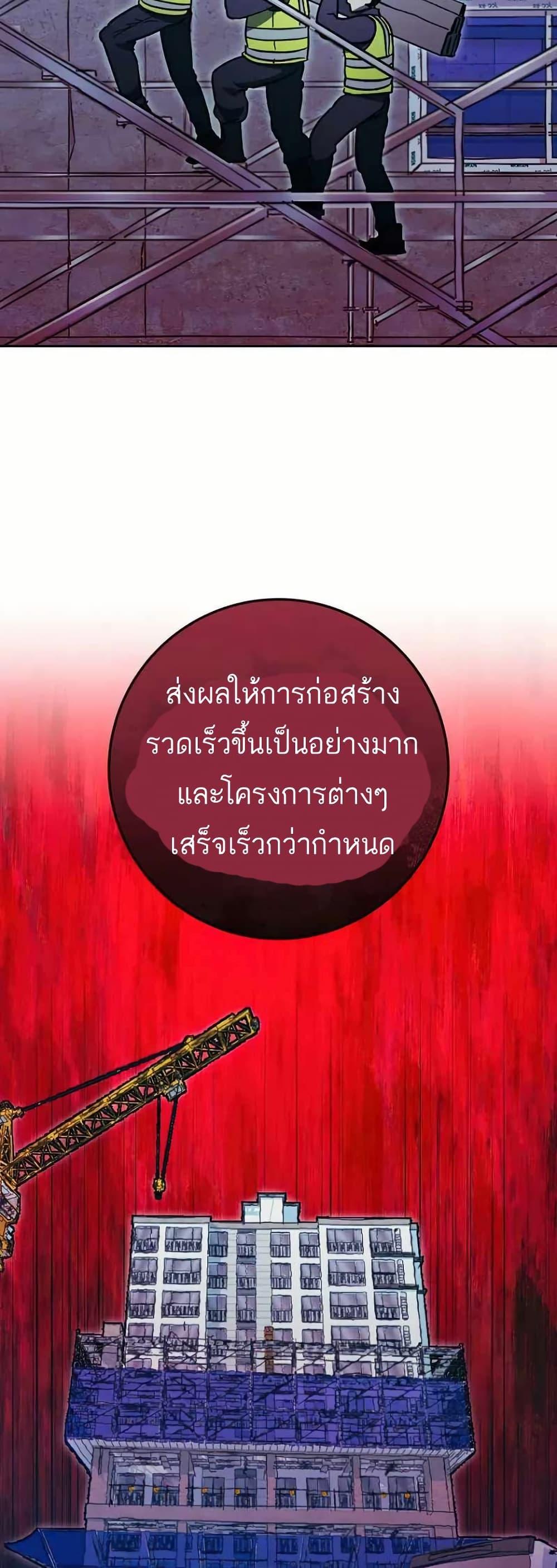 Manga-lc-com อ่านมังงะ อ่านการ์ตูน ออนไลน์ ฟรี I Became a Civil Servant in a Magical World ตอนที่ 1 2 3 4 5 6 7 8 9 10 11 12 13 14 ฟรี ไม่มีโฆษณา Manga-lc - อ่าน มังงะ อ่าน การ์ตูน ออนไลน์ อ่านมังงะ ฟรี