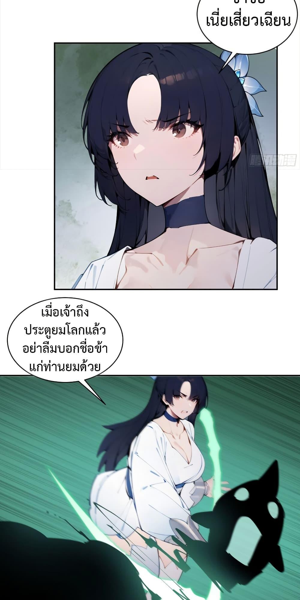 Manga-lc-com อ่านมังงะ อ่านการ์ตูน ออนไลน์ ฟรี Hundred Wives Book The saints all call me husband ตอนที่ 1 2 3 4 5 6 7 8 9 10 11 12 13 14 ฟรี ไม่มีโฆษณา Manga-lc - อ่าน มังงะ อ่าน การ์ตูน ออนไลน์ อ่านมังงะ ฟรี