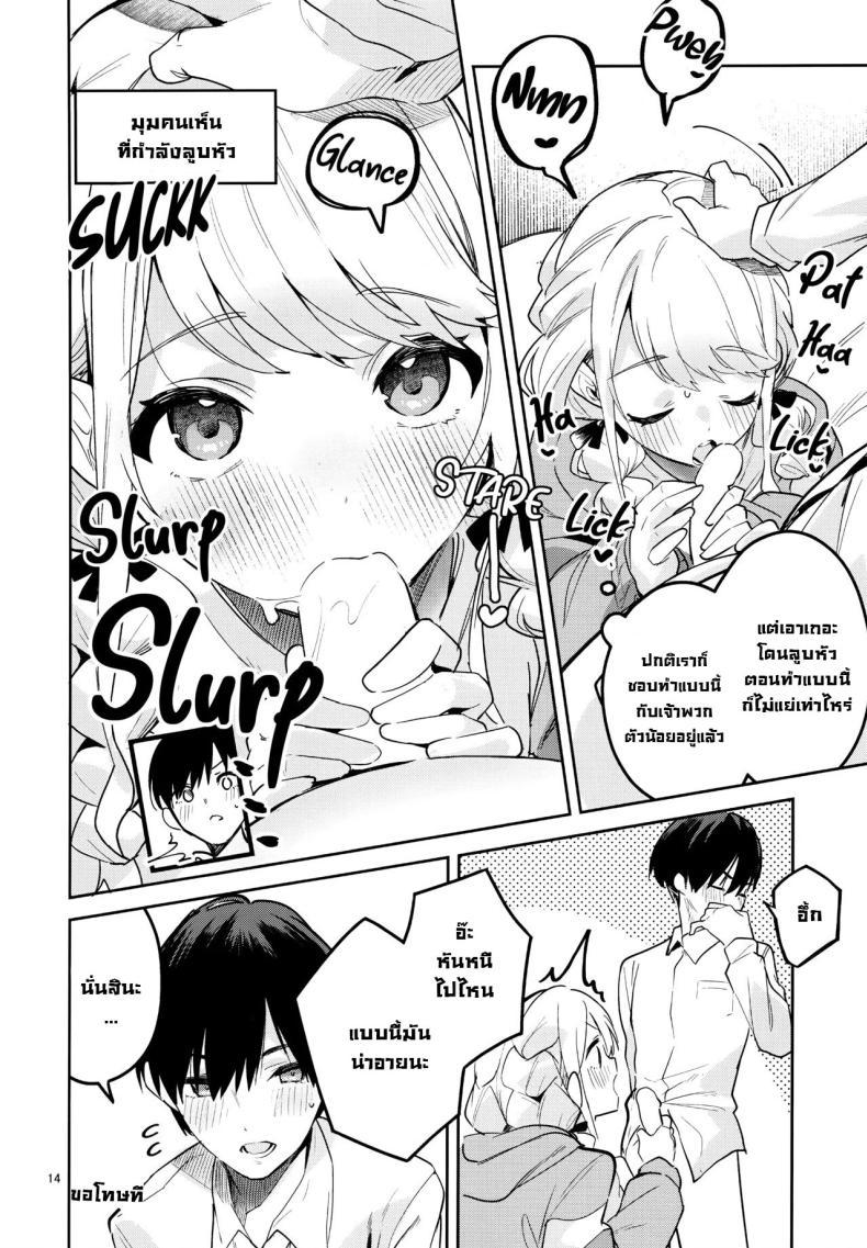Doujin-Lc- อ่าน โดจิน มังฮวา เกาหลี ญี่ปุ่น จีน แปลไทย เดี๋ยวฉันสอนให้เอง! (C104) [Circle-FIORE (Ekakibit)] Saigo made Chanto Mendou Mitekudasai ne - Please Take Care of Me Until the End! (Gakuen IDOLM@STER) ตอนที่ 1 2 3 4 5 6 7 8 9 10 11 12 13 14 ฟรี ไม่มีโฆษณา อ่าน โดจิน Manhwa เกาหลี ญี่ปุ่น จีน เรามีครบ คัดมาให้เน้นๆ โดจิน 18+ รับประกันความฟินโดย  Doujin Lc