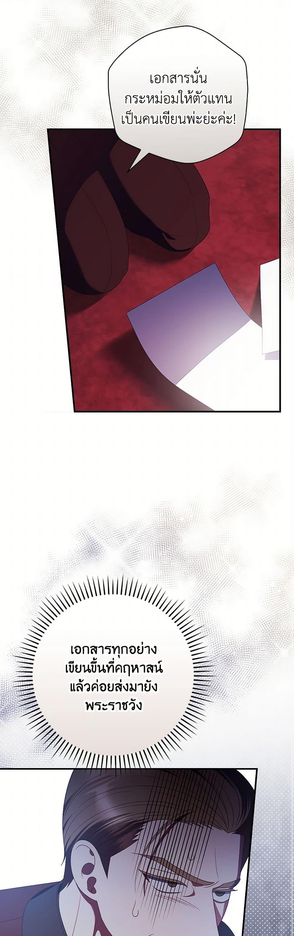 Manga-lc-com อ่านมังงะ อ่านการ์ตูน ออนไลน์ ฟรี I Raised Him Modestly, But He Came Back Obsessed With Me ตอนที่ 1 2 3 4 5 6 7 8 9 10 11 12 13 14 ฟรี ไม่มีโฆษณา Manga-lc - อ่าน มังงะ อ่าน การ์ตูน ออนไลน์ อ่านมังงะ ฟรี