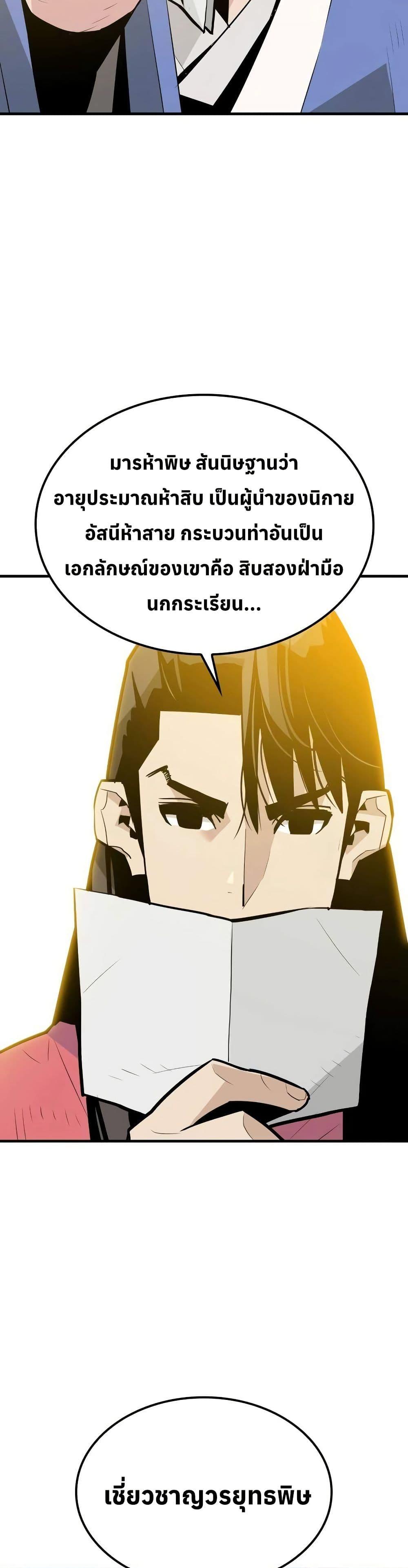 Manga-lc-com อ่านมังงะ อ่านการ์ตูน ออนไลน์ ฟรี Demon King ตอนที่ 1 2 3 4 5 6 7 8 9 10 11 12 13 14 ฟรี ไม่มีโฆษณา Manga-lc - อ่าน มังงะ อ่าน การ์ตูน ออนไลน์ อ่านมังงะ ฟรี