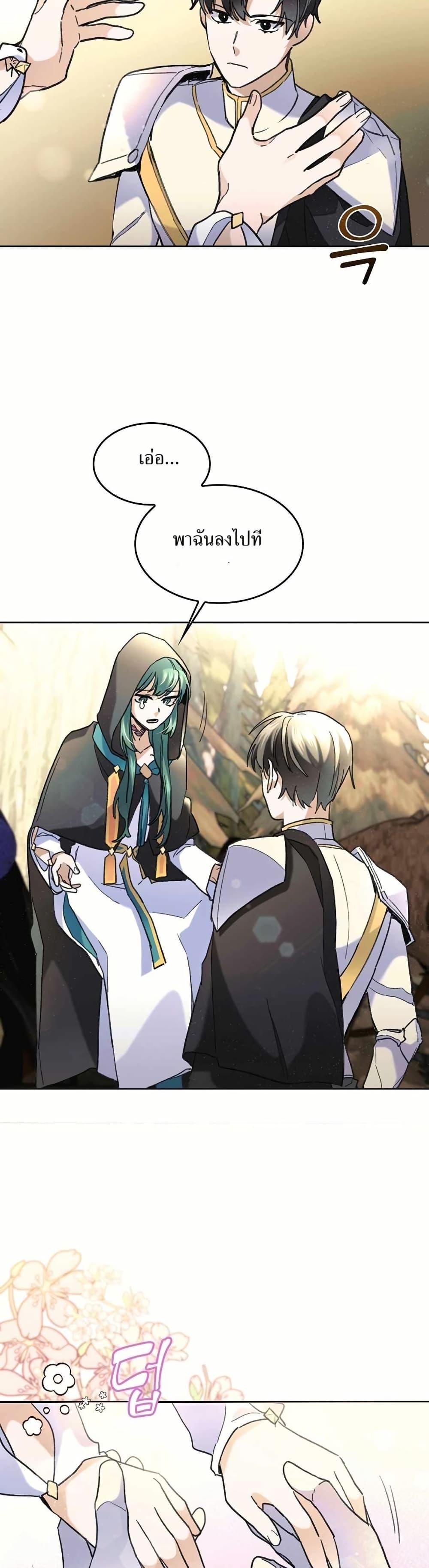 Manga-lc-com อ่านมังงะ อ่านการ์ตูน ออนไลน์ ฟรี Cooking Wizard ตอนที่ 1 2 3 4 5 6 7 8 9 10 11 12 13 14 ฟรี ไม่มีโฆษณา Manga-lc - อ่าน มังงะ อ่าน การ์ตูน ออนไลน์ อ่านมังงะ ฟรี