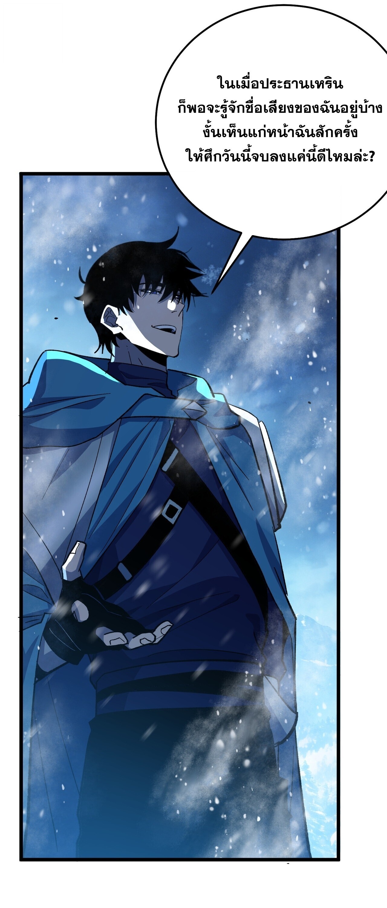Manga-lc-com อ่านมังงะ อ่านการ์ตูน ออนไลน์ ฟรี My Passive Skills Are Invincible จุติอีกครั้ง พร้อมสกิลติดตั ตอนที่ 1 2 3 4 5 6 7 8 9 10 11 12 13 14 ฟรี ไม่มีโฆษณา Manga-lc - อ่าน มังงะ อ่าน การ์ตูน ออนไลน์ อ่านมังงะ ฟรี
