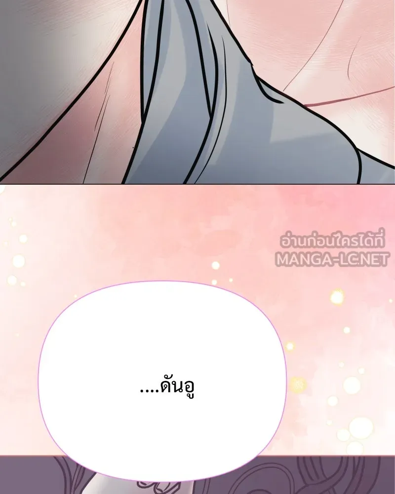 รักนี้ไม่ต้องมีเซนส์ ตอนที่ 43 รูปที่ 102