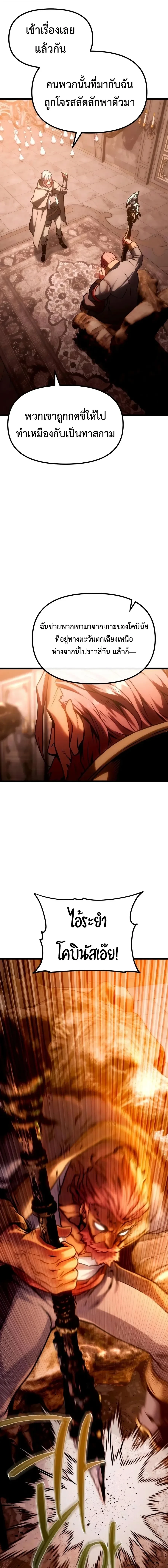 Manga-lc-com อ่านมังงะ อ่านการ์ตูน ออนไลน์ ฟรี The Shepherd Wizard จอมเวทคนเลี้ยงแกะ ตอนที่ 1 2 3 4 5 6 7 8 9 10 11 12 13 14 ฟรี ไม่มีโฆษณา Manga-lc - อ่าน มังงะ อ่าน การ์ตูน ออนไลน์ อ่านมังงะ ฟรี