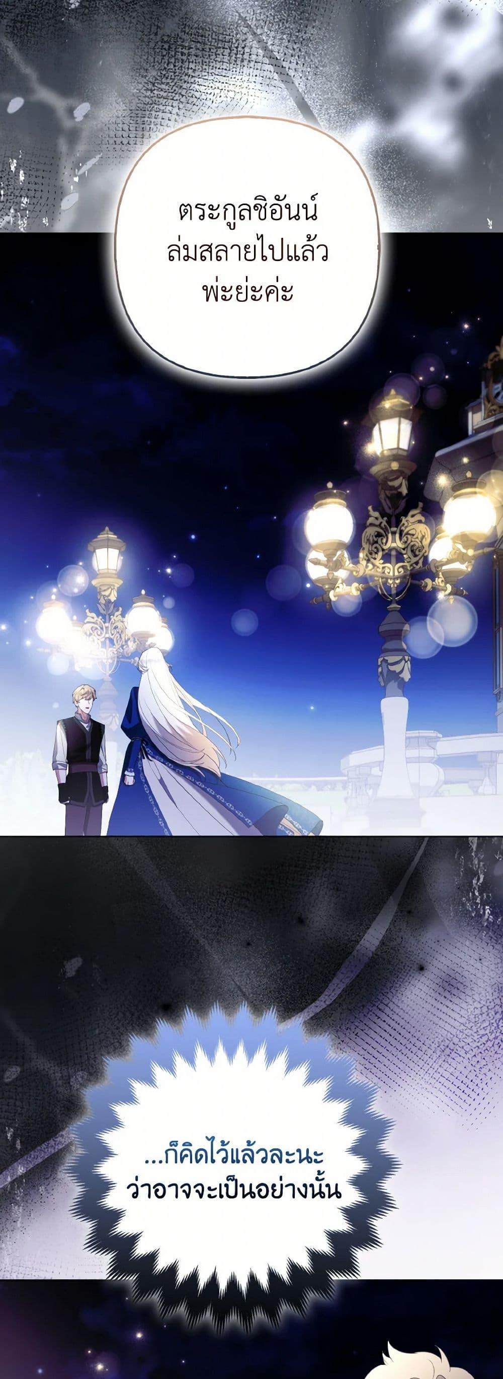 Manga-lc-com อ่านมังงะ อ่านการ์ตูน ออนไลน์ ฟรี The Grand Duke’s Fox Princess ตอนที่ 1 2 3 4 5 6 7 8 9 10 11 12 13 14 ฟรี ไม่มีโฆษณา Manga-lc - อ่าน มังงะ อ่าน การ์ตูน ออนไลน์ อ่านมังงะ ฟรี