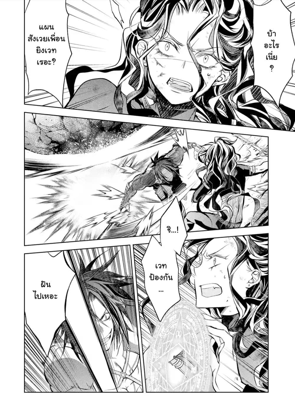 Manga-lc-com อ่านมังงะ อ่านการ์ตูน ออนไลน์ ฟรี Senmetsumadou no Saikyou Kenja ตอนที่ 1 2 3 4 5 6 7 8 9 10 11 12 13 14 ฟรี ไม่มีโฆษณา Manga-lc - อ่าน มังงะ อ่าน การ์ตูน ออนไลน์ อ่านมังงะ ฟรี