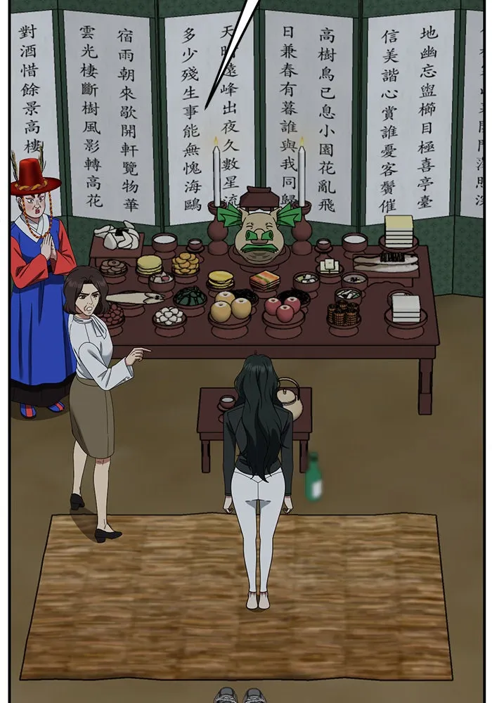 ช่วยเปลี่ยนฉันที ตอนที่ 254. ซีซัน 2 รูปที่ 128