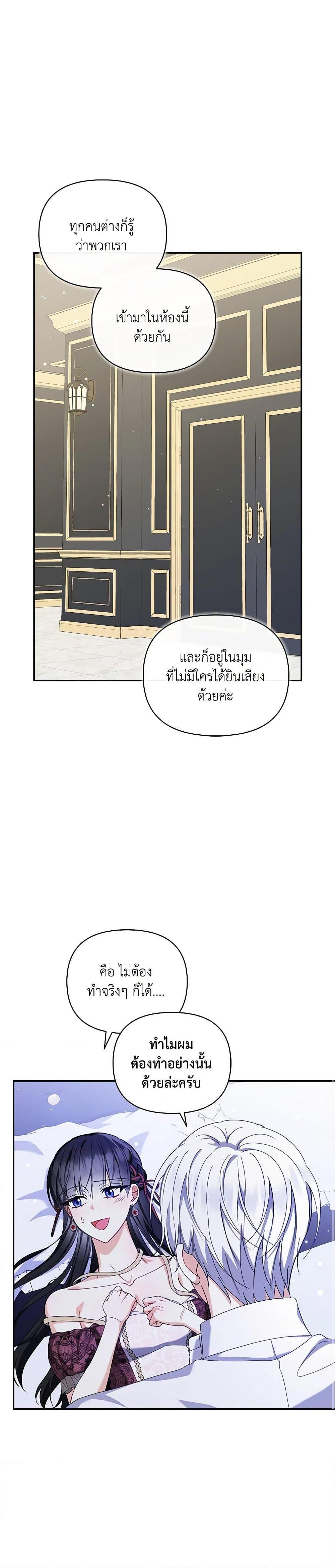 Manga-lc-com อ่านมังงะ อ่านการ์ตูน ออนไลน์ ฟรี Reforming My Regretful Husband ตอนที่ 1 2 3 4 5 6 7 8 9 10 11 12 13 14 ฟรี ไม่มีโฆษณา Manga-lc - อ่าน มังงะ อ่าน การ์ตูน ออนไลน์ อ่านมังงะ ฟรี