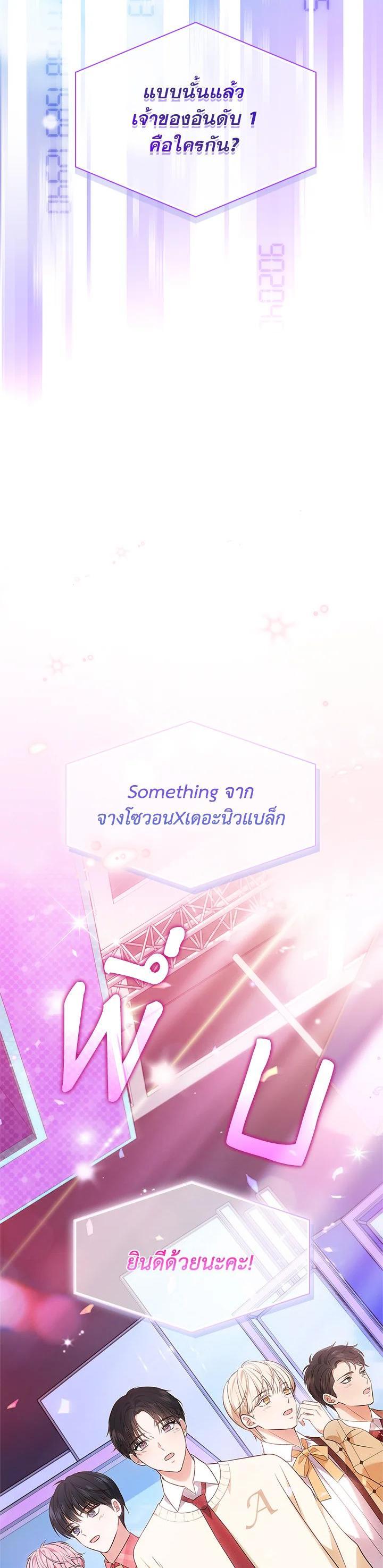 Manga-lc-com อ่านมังงะ อ่านการ์ตูน ออนไลน์ ฟรี In This Life, the Greatest Star in the Universe ตอนที่ 1 2 3 4 5 6 7 8 9 10 11 12 13 14 ฟรี ไม่มีโฆษณา Manga-lc - อ่าน มังงะ อ่าน การ์ตูน ออนไลน์ อ่านมังงะ ฟรี