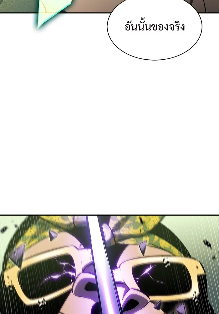 ผู้เล่นหน้าใหม่เลเวลแมกซ์ ตอนที่ 220 โอลด์การ์ด (3) รูปที่ 10