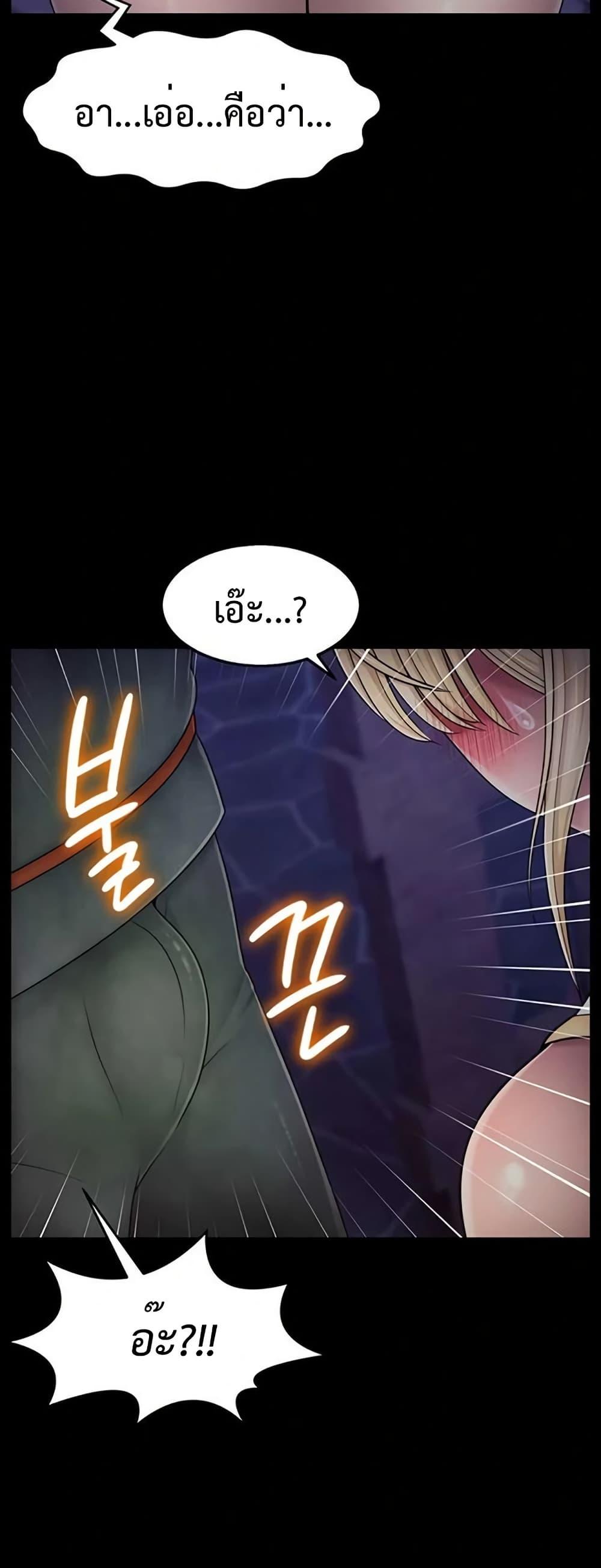 Doujin-Lc- อ่าน โดจิน มังฮวา เกาหลี ญี่ปุ่น จีน แปลไทย Ero The Princess ตอนที่ 1 2 3 4 5 6 7 8 9 10 11 12 13 14 ฟรี ไม่มีโฆษณา อ่าน โดจิน Manhwa เกาหลี ญี่ปุ่น จีน เรามีครบ คัดมาให้เน้นๆ โดจิน 18+ รับประกันความฟินโดย  Doujin Lc