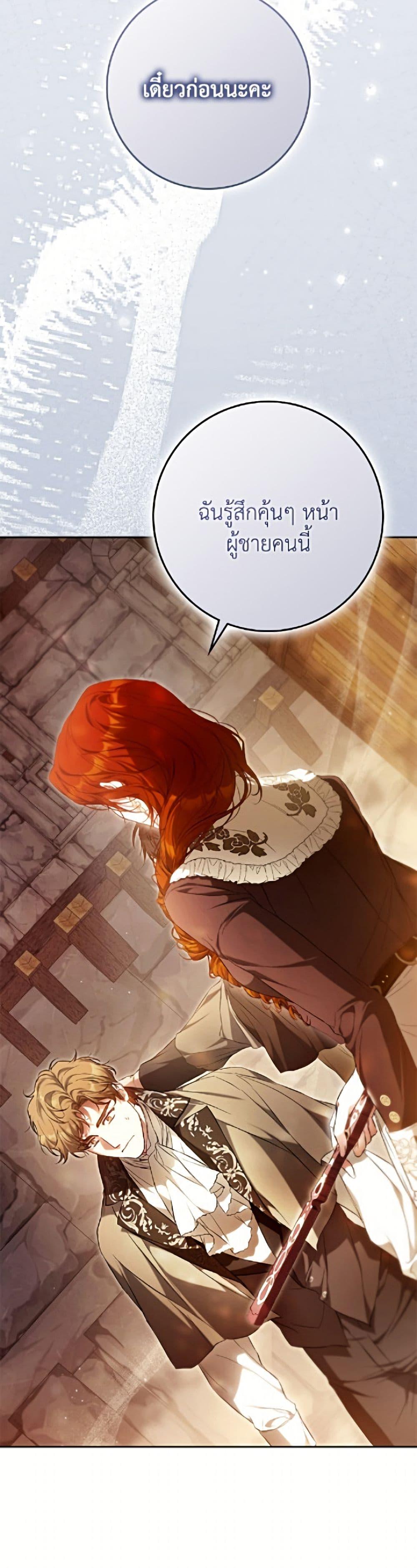 Manga-lc-com อ่านมังงะ อ่านการ์ตูน ออนไลน์ ฟรี I Became the Wife of the Male Lead ตอนที่ 1 2 3 4 5 6 7 8 9 10 11 12 13 14 ฟรี ไม่มีโฆษณา Manga-lc - อ่าน มังงะ อ่าน การ์ตูน ออนไลน์ อ่านมังงะ ฟรี