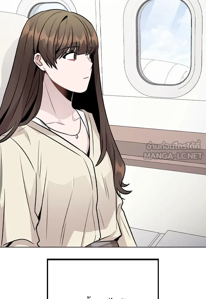 รักผิดแผน ตอนที่ 47 รูปที่ 117