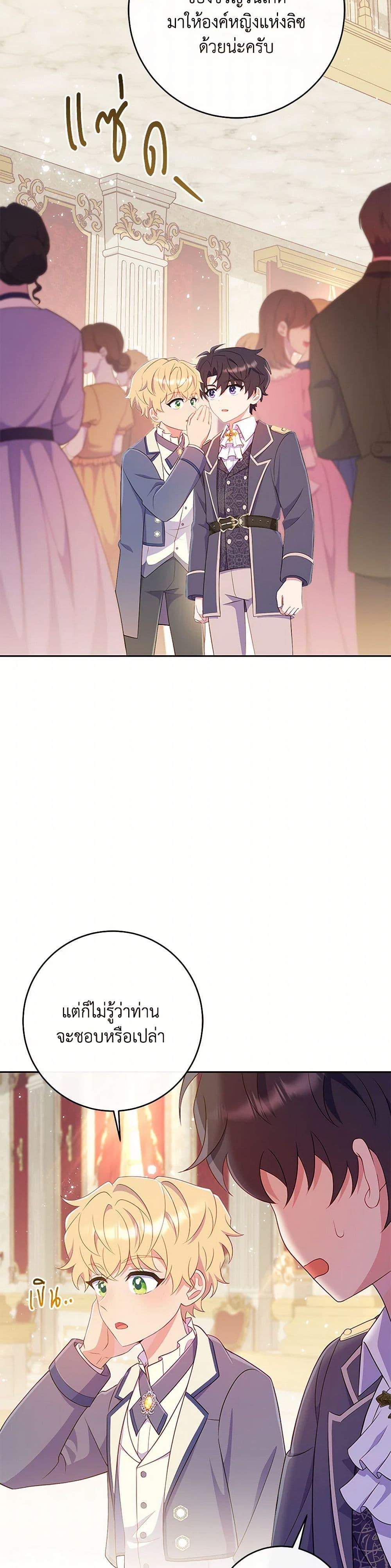 Manga-lc-com อ่านมังงะ อ่านการ์ตูน ออนไลน์ ฟรี I Became a Childhood Friend of the Obsessive Sub Male Lead ตอนที่ 1 2 3 4 5 6 7 8 9 10 11 12 13 14 ฟรี ไม่มีโฆษณา Manga-lc - อ่าน มังงะ อ่าน การ์ตูน ออนไลน์ อ่านมังงะ ฟรี