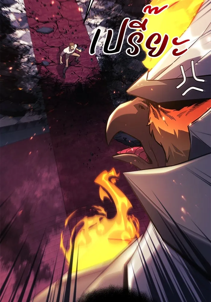 สัปดาห์นี้งดอัปตอนใหม่ ตอนที่ 82 รูปที่ 11