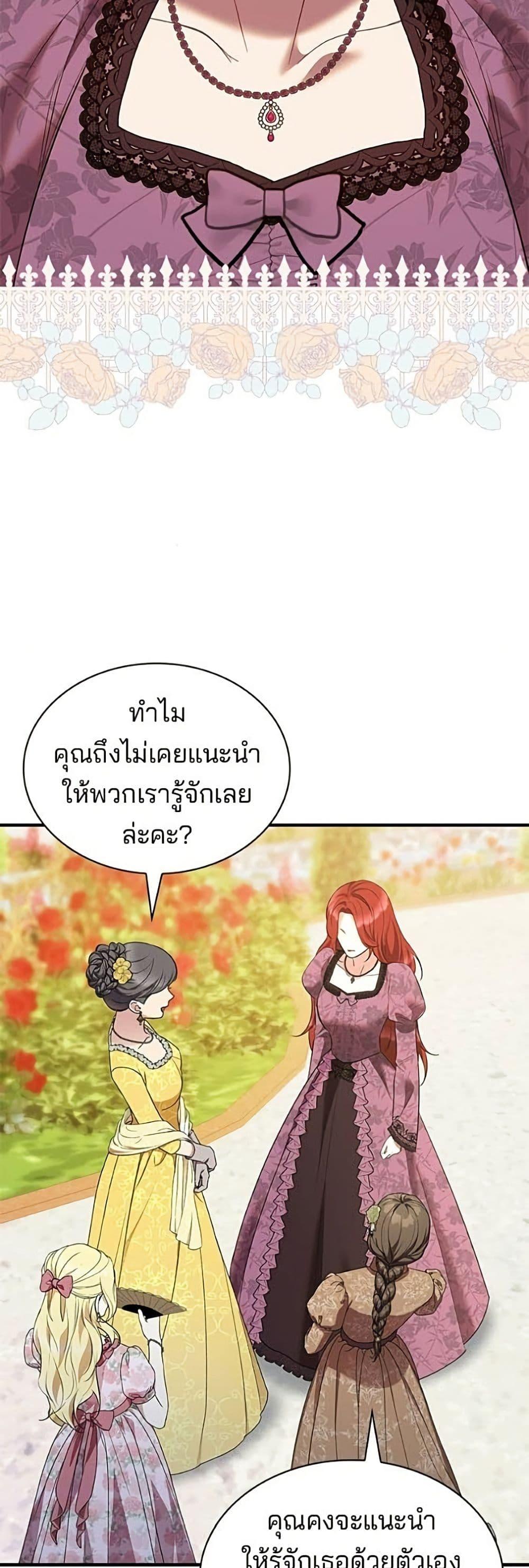 Manga-lc-com อ่านมังงะ อ่านการ์ตูน ออนไลน์ ฟรี One Day My Sister Died ตอนที่ 1 2 3 4 5 6 7 8 9 10 11 12 13 14 ฟรี ไม่มีโฆษณา Manga-lc - อ่าน มังงะ อ่าน การ์ตูน ออนไลน์ อ่านมังงะ ฟรี
