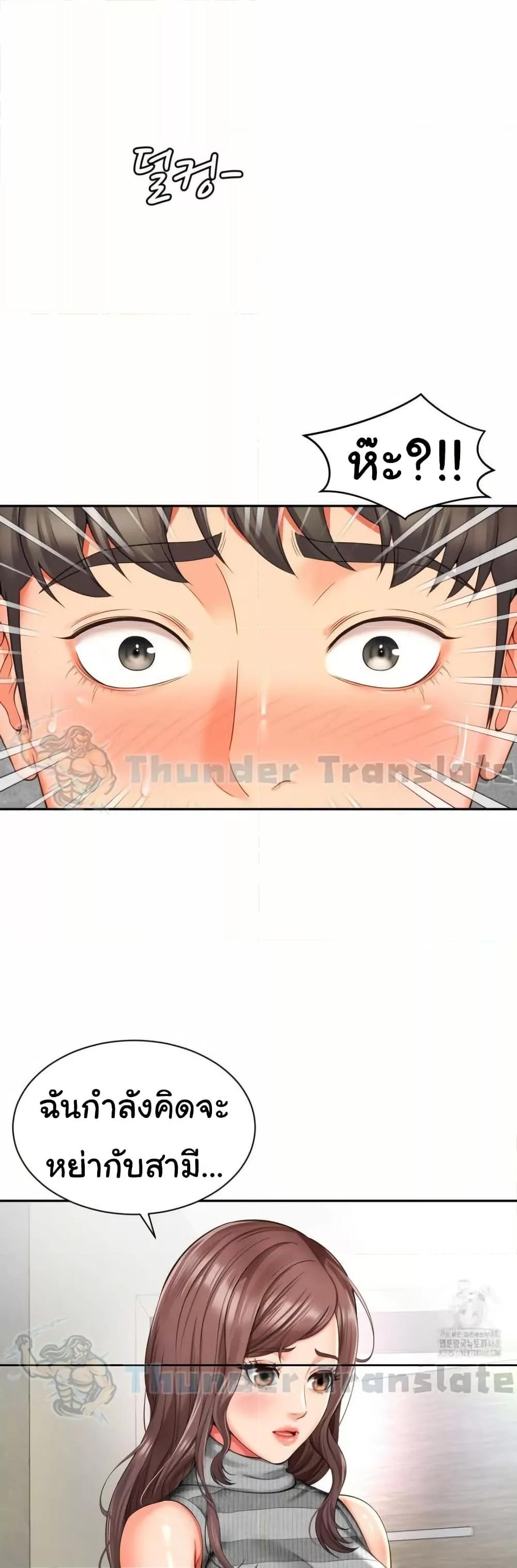 Doujin-Lc- อ่าน โดจิน มังฮวา เกาหลี ญี่ปุ่น จีน แปลไทย Friend’s Mom Is Mine ตอนที่ 1 2 3 4 5 6 7 8 9 10 11 12 13 14 ฟรี ไม่มีโฆษณา อ่าน โดจิน Manhwa เกาหลี ญี่ปุ่น จีน เรามีครบ คัดมาให้เน้นๆ โดจิน 18+ รับประกันความฟินโดย  Doujin Lc