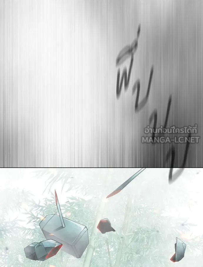 ยุคแห่งยอดมนุษย์ ตอนที่ 46 รูปที่ 177