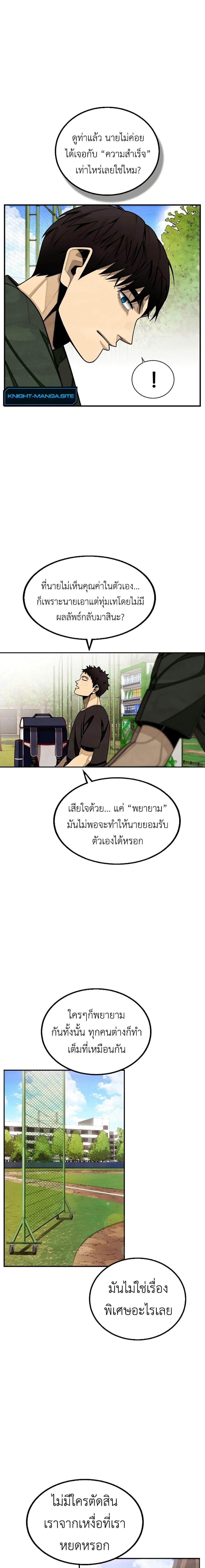 Manga-lc-com อ่านมังงะ อ่านการ์ตูน ออนไลน์ ฟรี Not Over ตอนที่ 1 2 3 4 5 6 7 8 9 10 11 12 13 14 ฟรี ไม่มีโฆษณา Manga-lc - อ่าน มังงะ อ่าน การ์ตูน ออนไลน์ อ่านมังงะ ฟรี