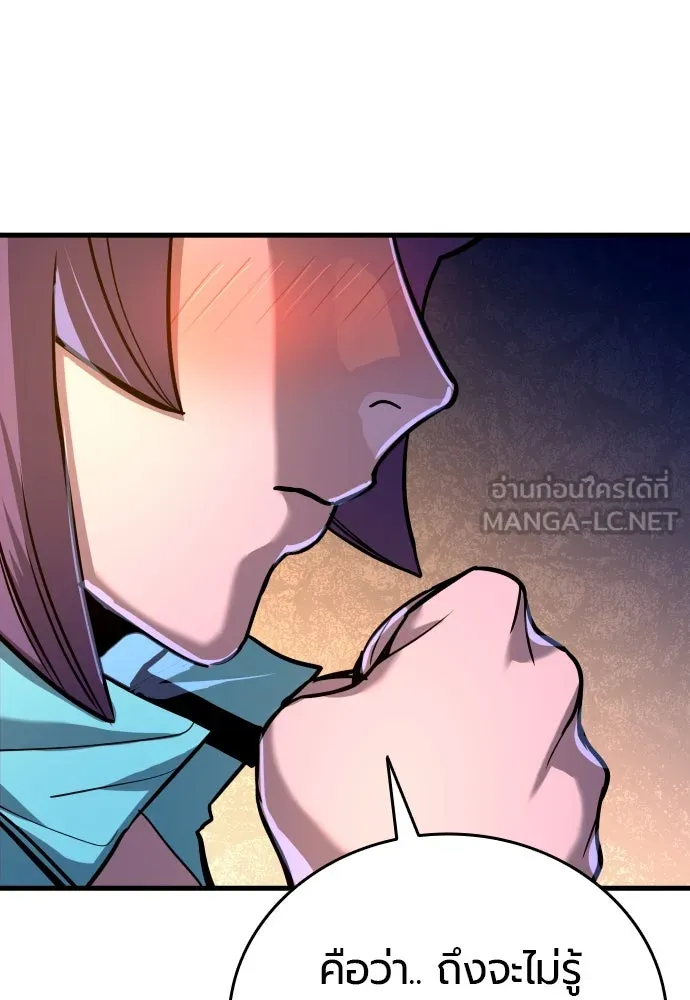 มือพิพากษา ตอนที่ 4 รูปที่ 156