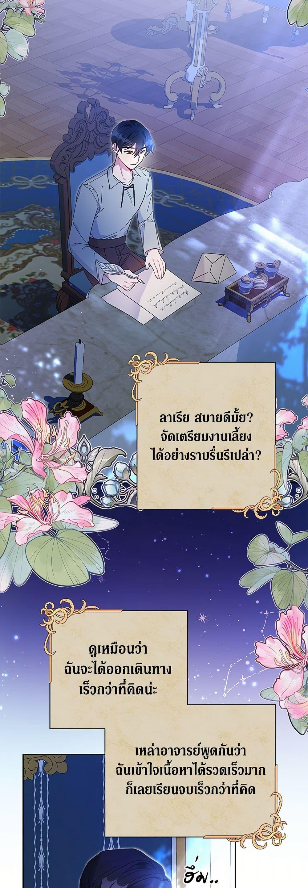 Manga-lc-com อ่านมังงะ อ่านการ์ตูน ออนไลน์ ฟรี The Archvillain’s Daughter-in-Law ตอนที่ 1 2 3 4 5 6 7 8 9 10 11 12 13 14 ฟรี ไม่มีโฆษณา Manga-lc - อ่าน มังงะ อ่าน การ์ตูน ออนไลน์ อ่านมังงะ ฟรี