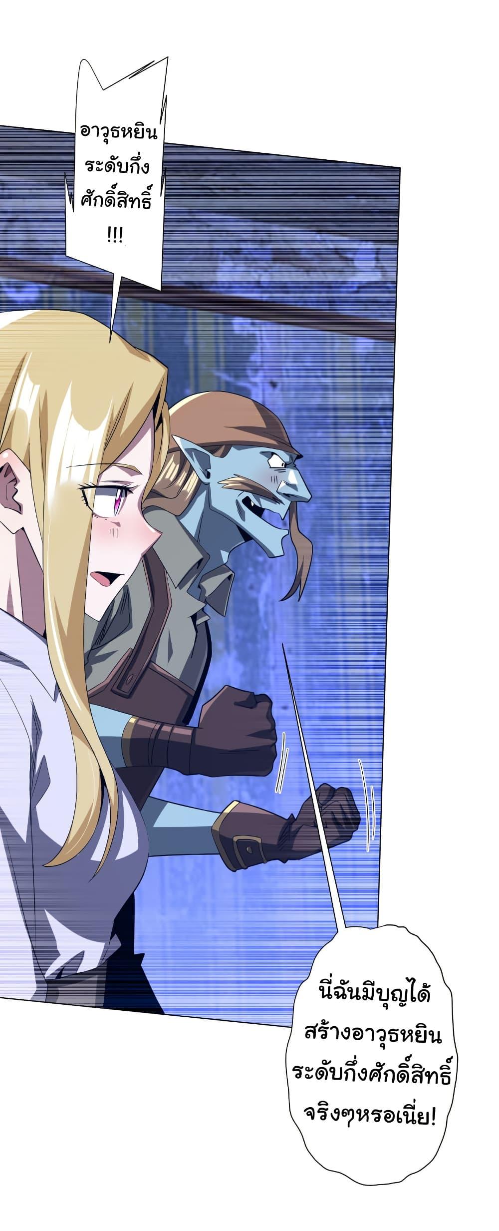 Manga-lc-com อ่านมังงะ อ่านการ์ตูน ออนไลน์ ฟรี Start with Trillions of Coins ตอนที่ 1 2 3 4 5 6 7 8 9 10 11 12 13 14 ฟรี ไม่มีโฆษณา Manga-lc - อ่าน มังงะ อ่าน การ์ตูน ออนไลน์ อ่านมังงะ ฟรี