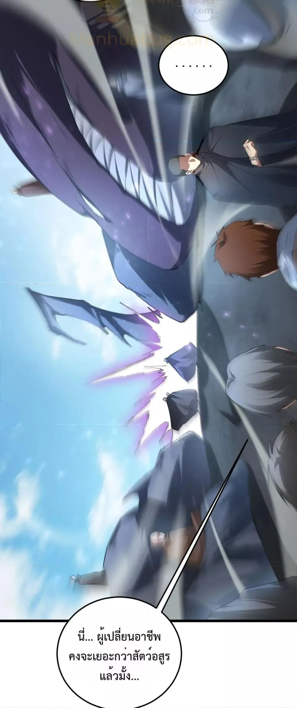 Overlord of Insects อาช_พระด_บเทพ เจ_าแห_งแมลงภ_ยพ_บ_ต_ ตอนที่ ตอนที่ 63 รูปที่ 23