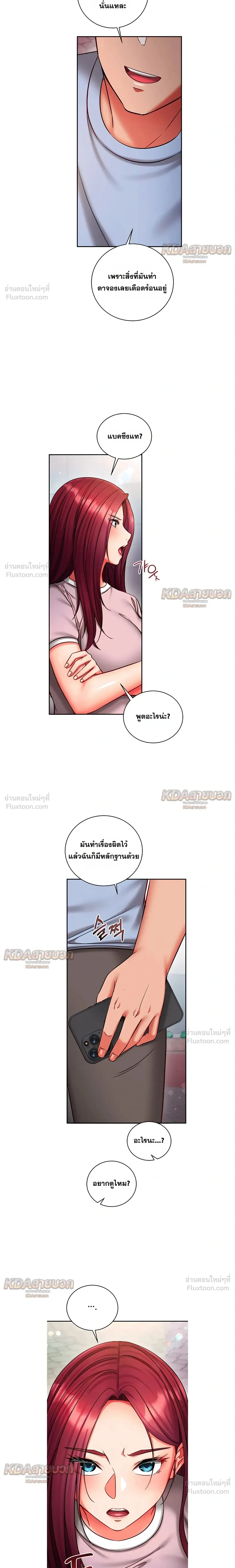Doujin-Lc- อ่าน โดจิน มังฮวา เกาหลี ญี่ปุ่น จีน แปลไทย Mind Control สะกดจิตรัก ตอนที่ 1 2 3 4 5 6 7 8 9 10 11 12 13 14 ฟรี ไม่มีโฆษณา อ่าน โดจิน Manhwa เกาหลี ญี่ปุ่น จีน เรามีครบ คัดมาให้เน้นๆ โดจิน 18+ รับประกันความฟินโดย  Doujin Lc