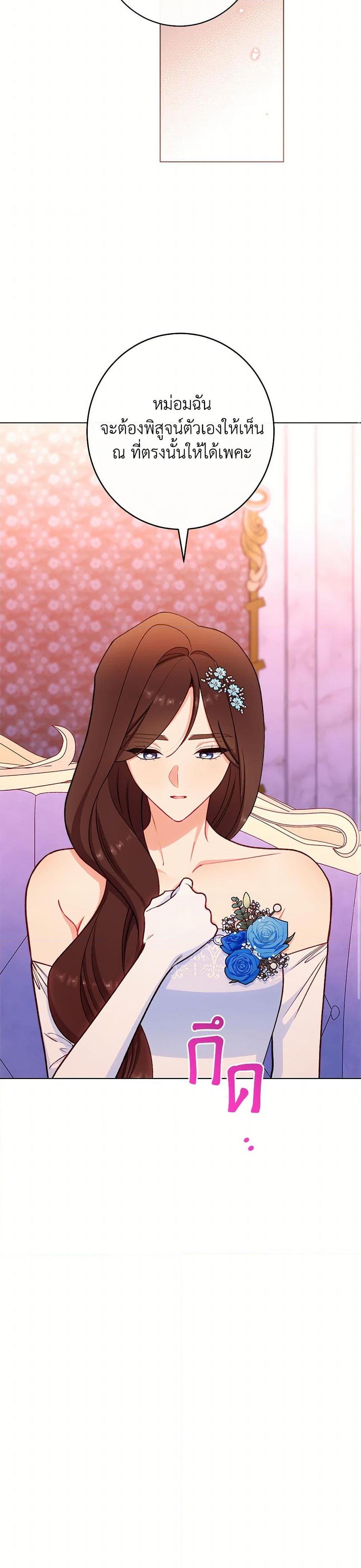 Manga-lc-com อ่านมังงะ อ่านการ์ตูน ออนไลน์ ฟรี The Villainess Empress’s Attendant ตอนที่ 1 2 3 4 5 6 7 8 9 10 11 12 13 14 ฟรี ไม่มีโฆษณา Manga-lc - อ่าน มังงะ อ่าน การ์ตูน ออนไลน์ อ่านมังงะ ฟรี