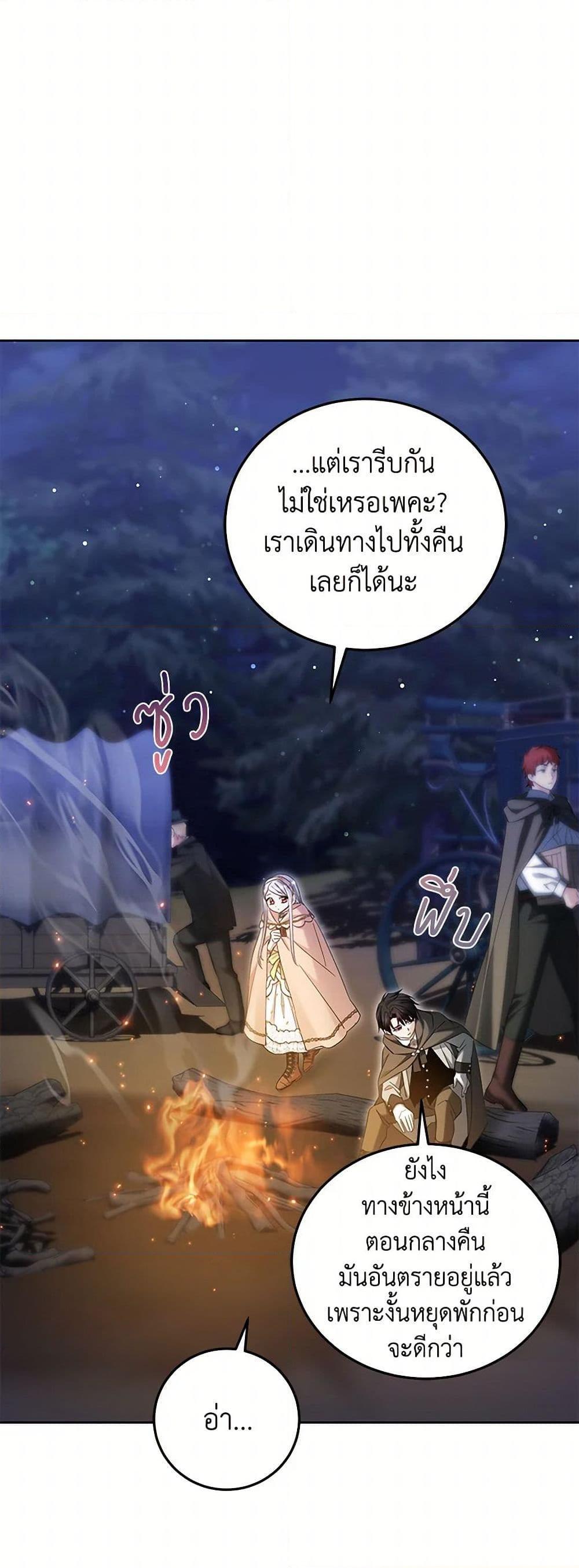 Manga-lc-com อ่านมังงะ อ่านการ์ตูน ออนไลน์ ฟรี The Hero’s Ready to Retire ตอนที่ 1 2 3 4 5 6 7 8 9 10 11 12 13 14 ฟรี ไม่มีโฆษณา Manga-lc - อ่าน มังงะ อ่าน การ์ตูน ออนไลน์ อ่านมังงะ ฟรี