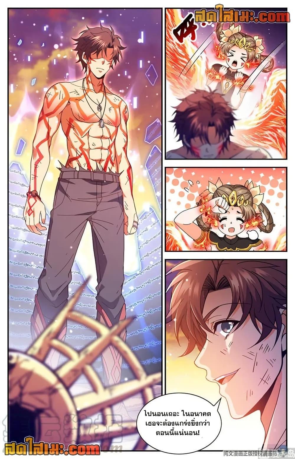 Manga-lc-com อ่านมังงะ อ่านการ์ตูน ออนไลน์ ฟรี Versatile Mage จอมเวทย์เต็มพิกัด ตอนที่ 1 2 3 4 5 6 7 8 9 10 11 12 13 14 ฟรี ไม่มีโฆษณา Manga-lc - อ่าน มังงะ อ่าน การ์ตูน ออนไลน์ อ่านมังงะ ฟรี